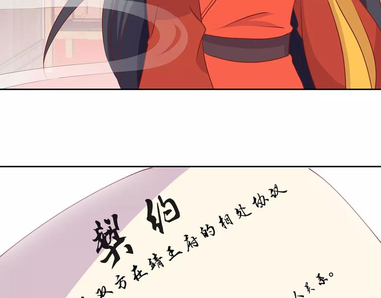 第10话(1/2)-第12话