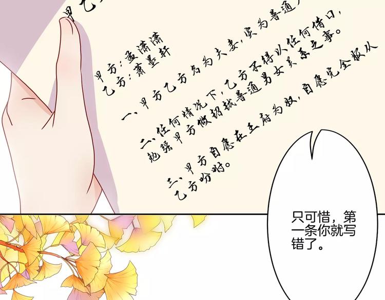 第10话(1/2)-第12话