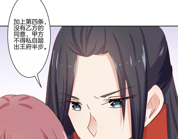 第10话(1/2)-第12话