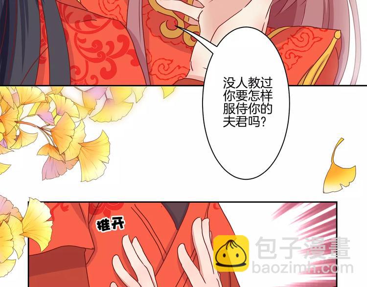 第10话(1/2)-第12话
