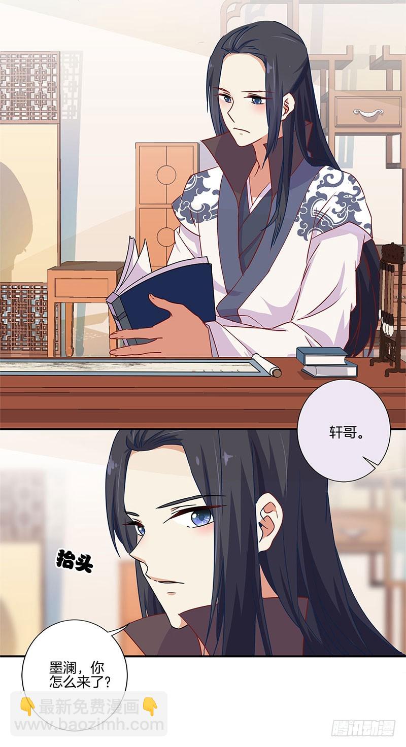 第94话 对她好一点-第100话