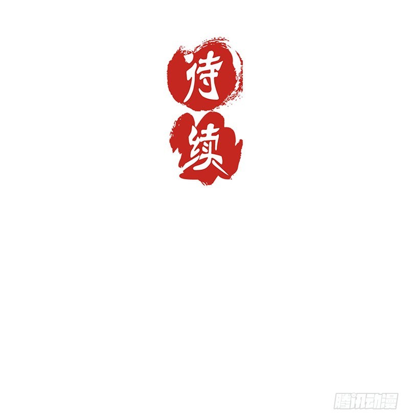 第94话 对她好一点-第100话