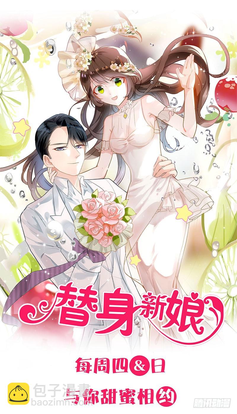 第94话 对她好一点-第100话