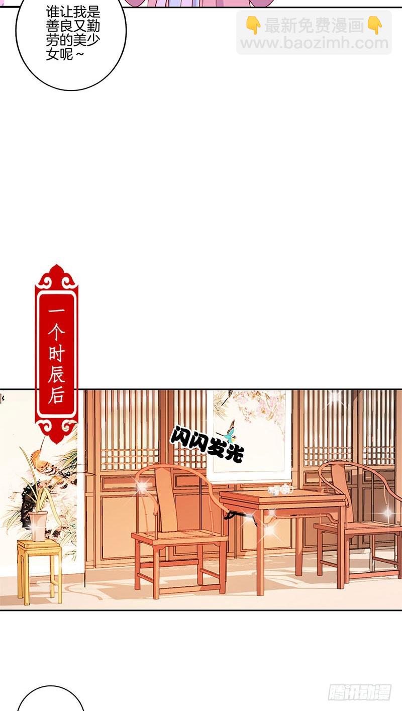 第96话 将军府来人-第102话