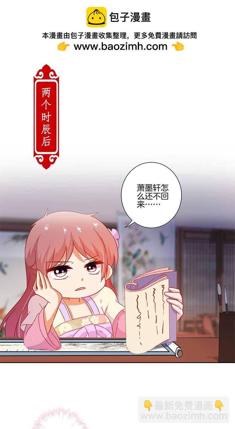 第96话 将军府来人-第102话