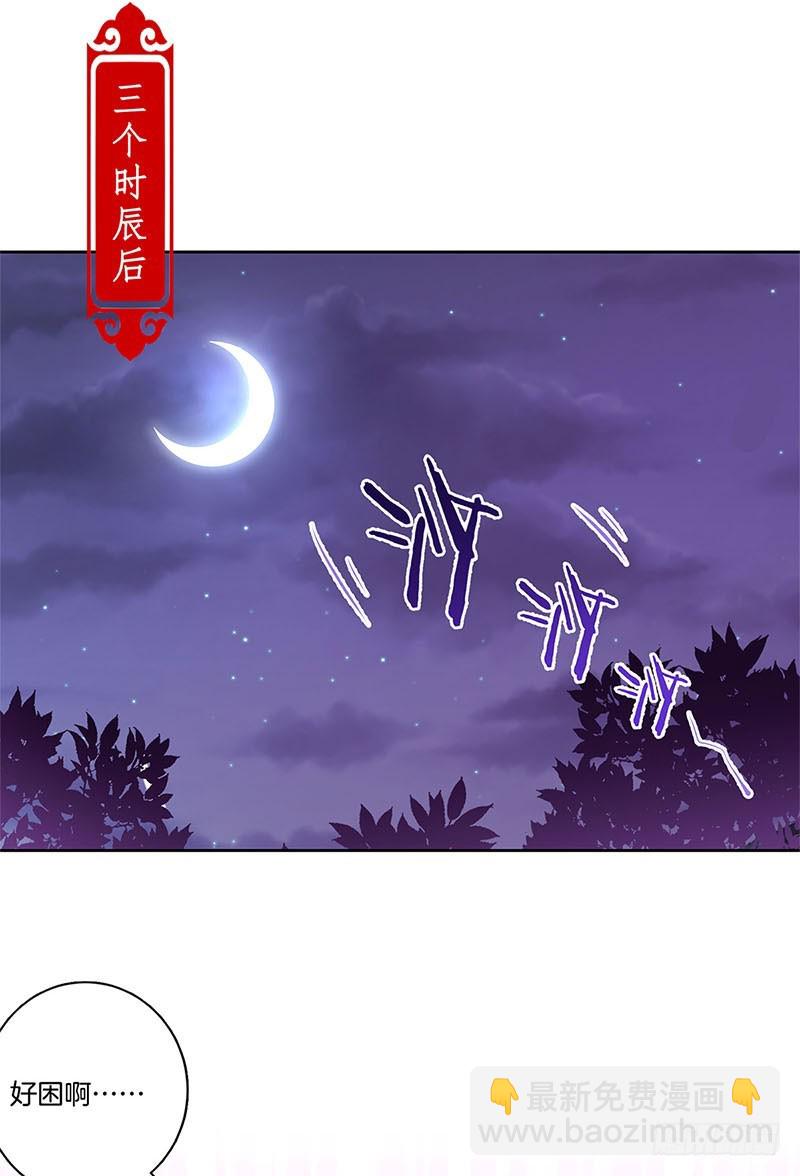 第96话 将军府来人-第102话