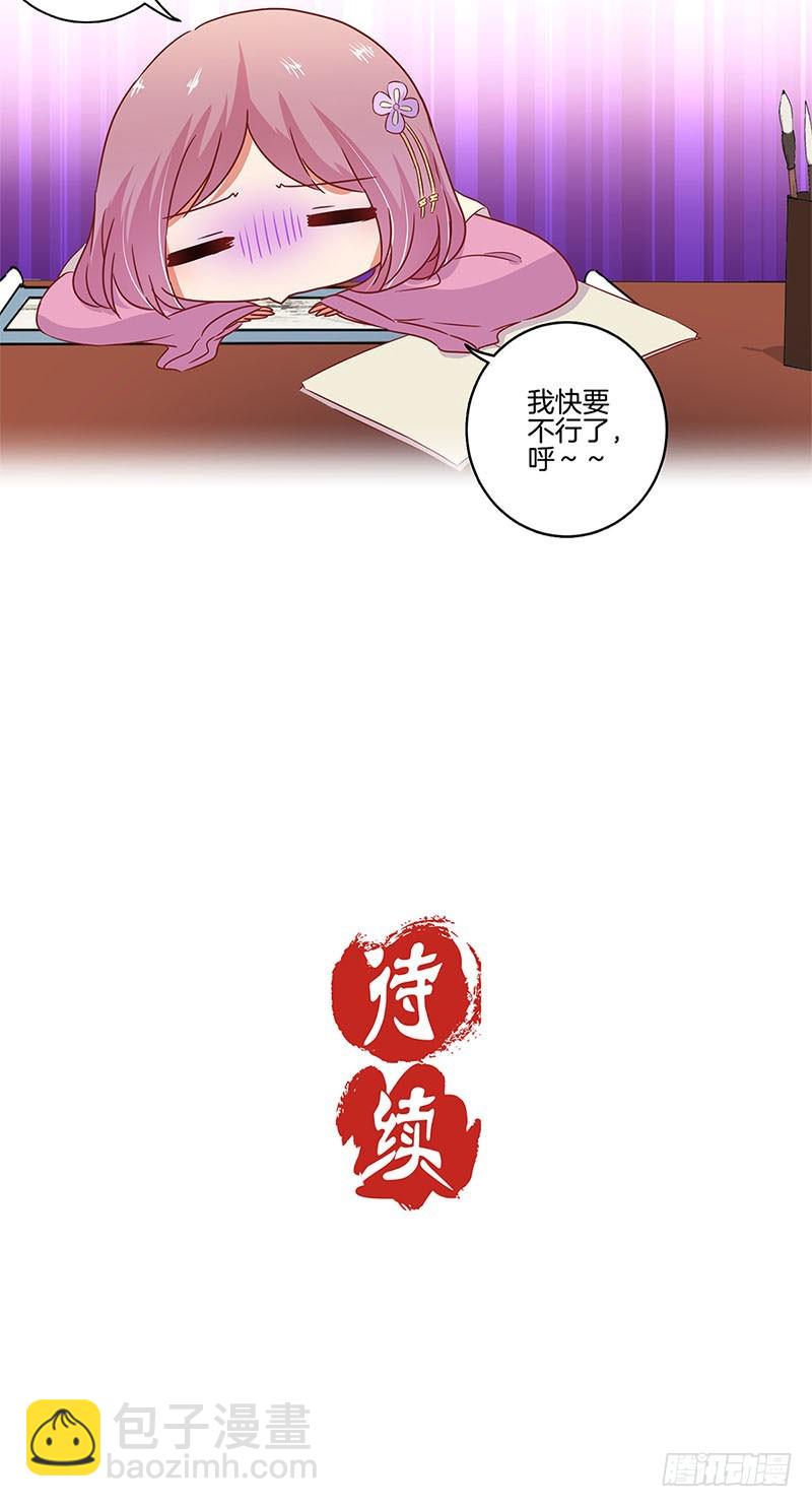 第96话 将军府来人-第102话