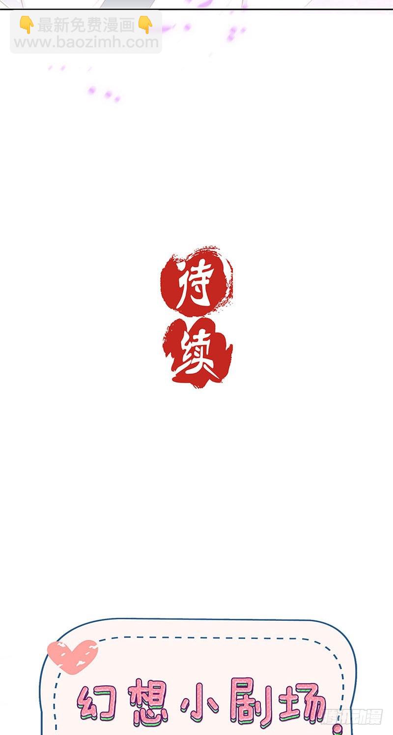 第98话 一丝喜欢？-第104话