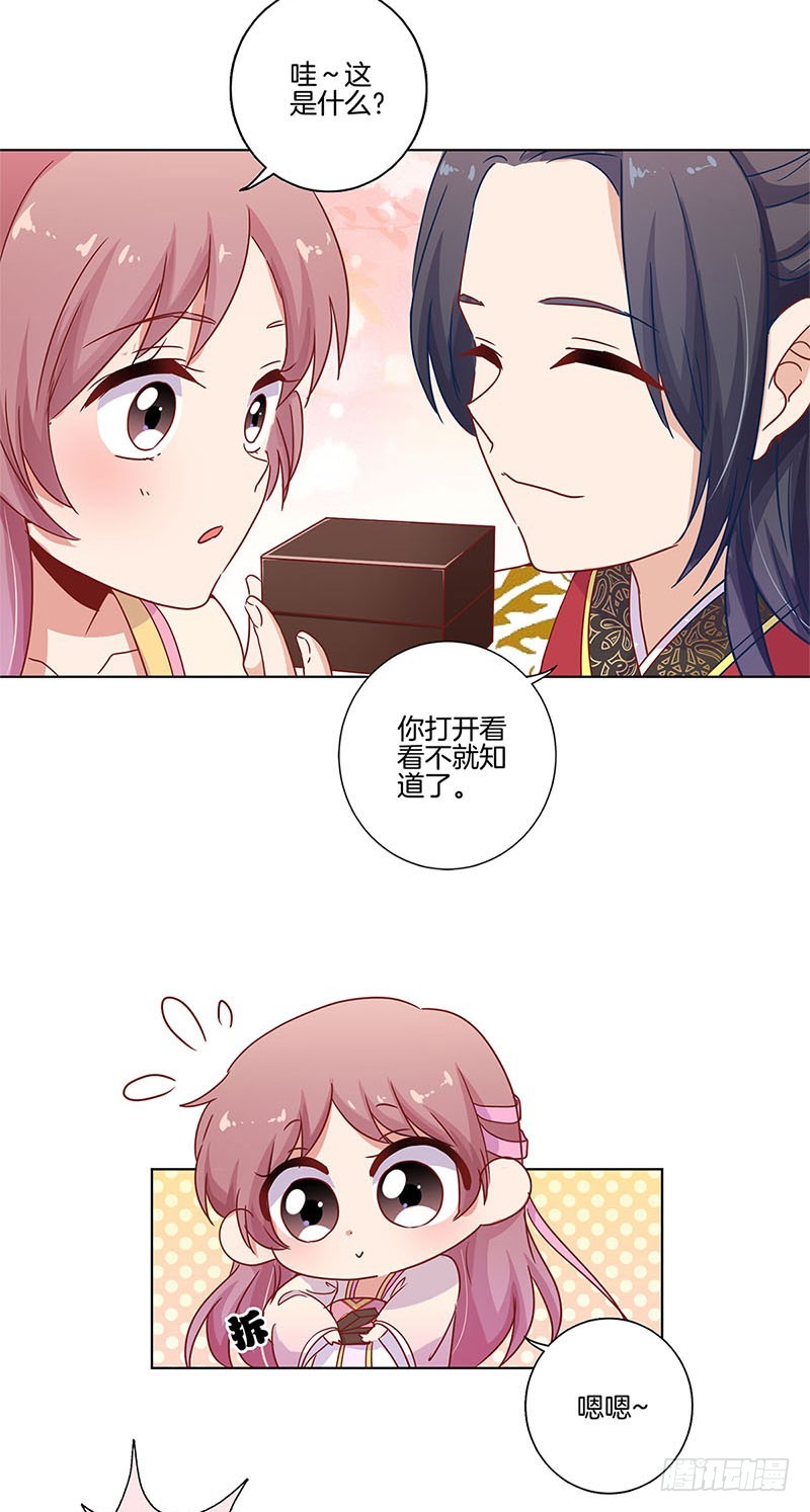 第100话 生日礼物-第106话