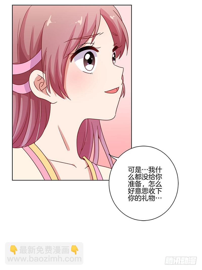 第100话 生日礼物-第106话