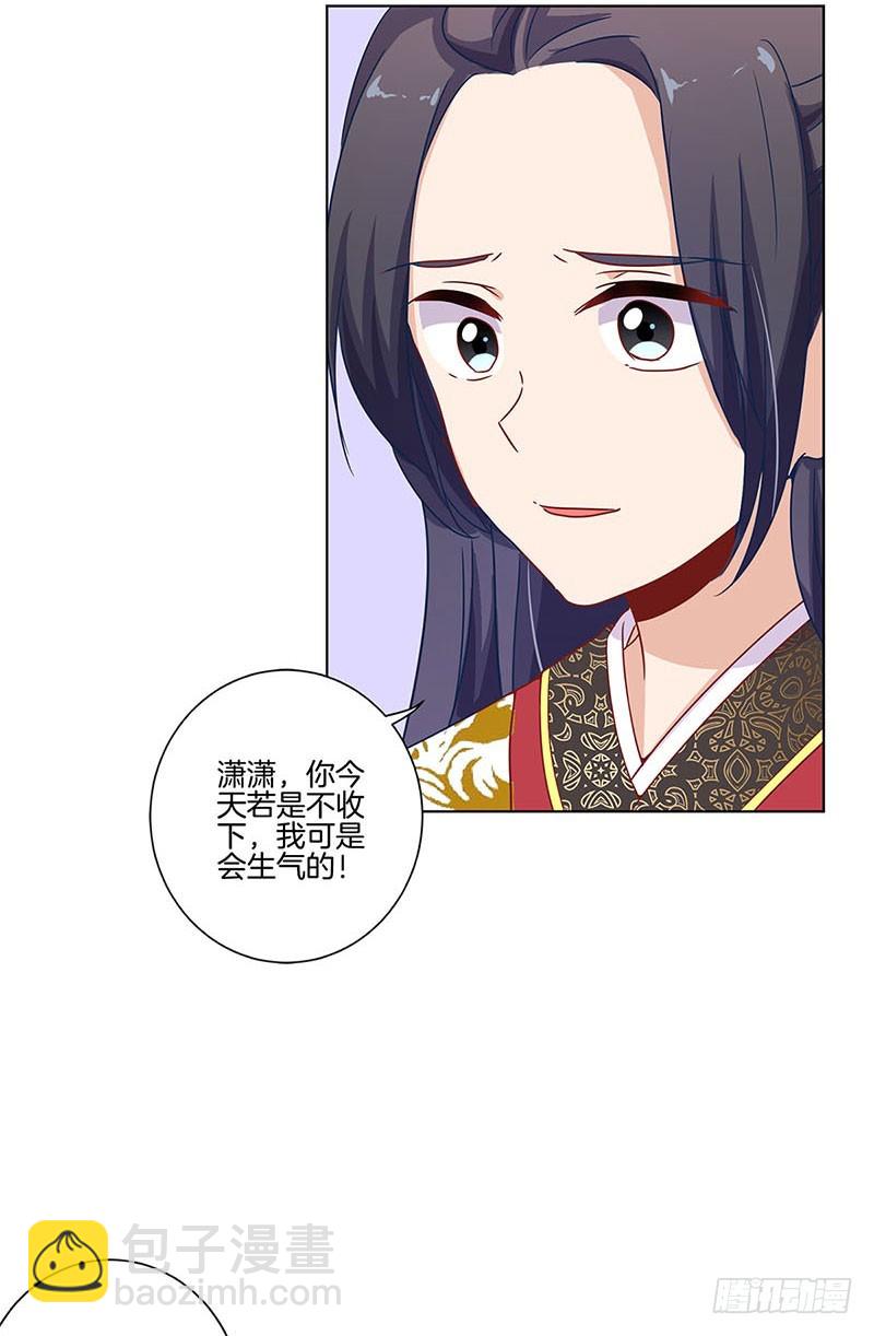 第100话 生日礼物-第106话