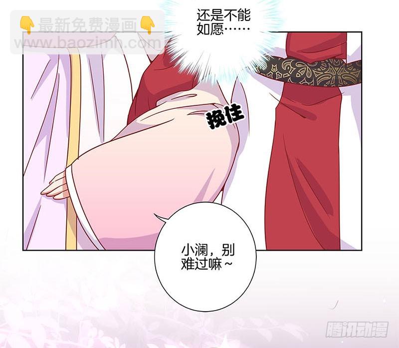 第100话 生日礼物-第106话