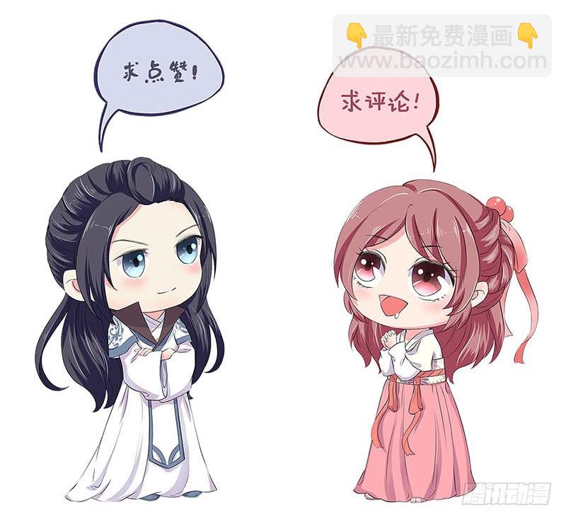 第100话 生日礼物-第106话