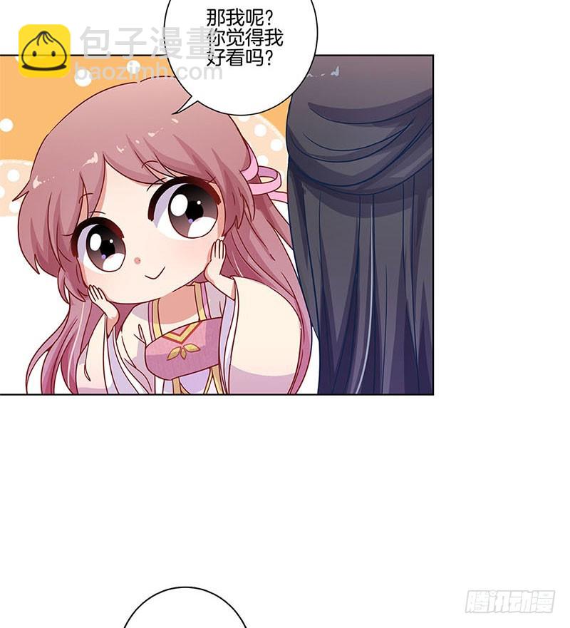 第100话 生日礼物-第106话