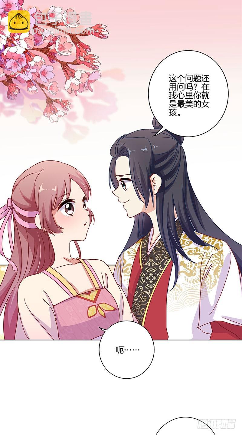 第100话 生日礼物-第106话