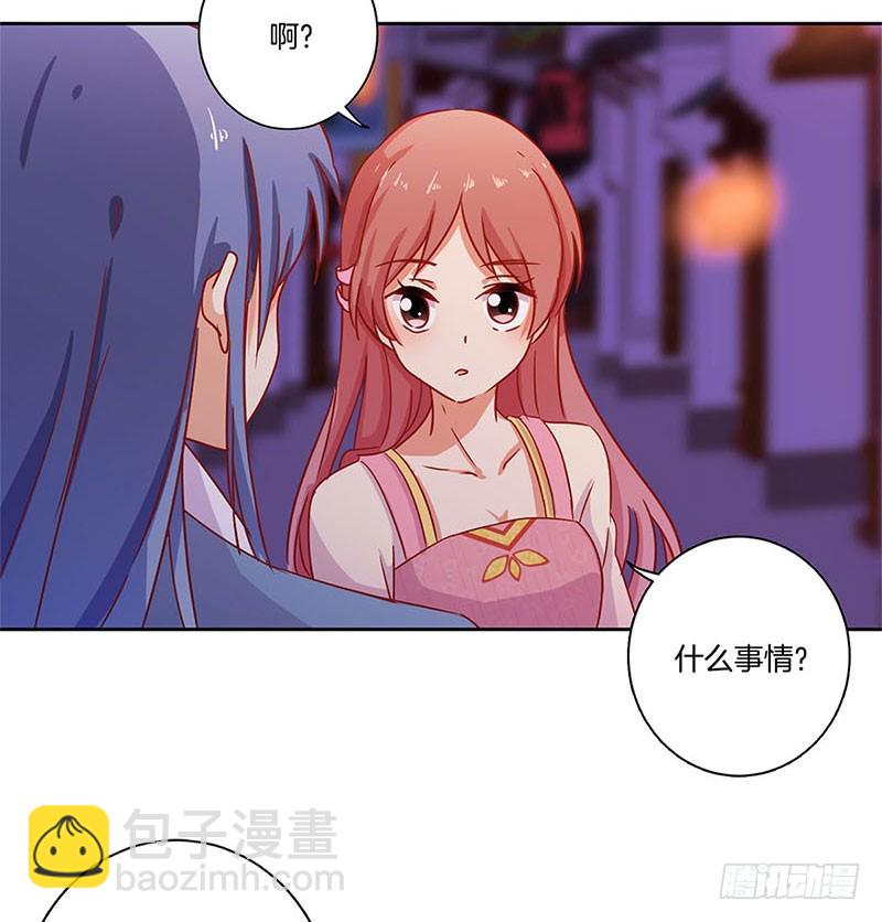第102话 她是王妃-第108话