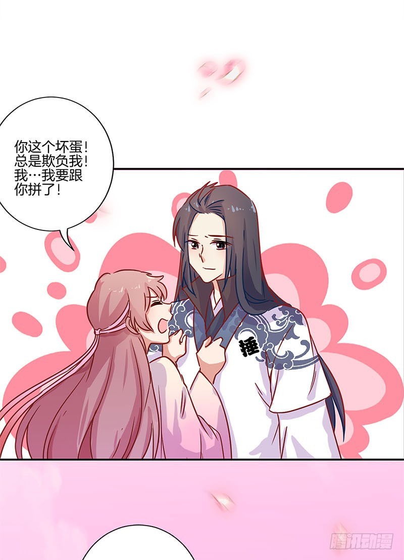 第104话 不是巧合-第110话