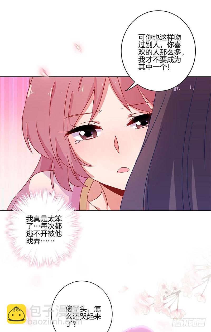 第104话 不是巧合-第110话