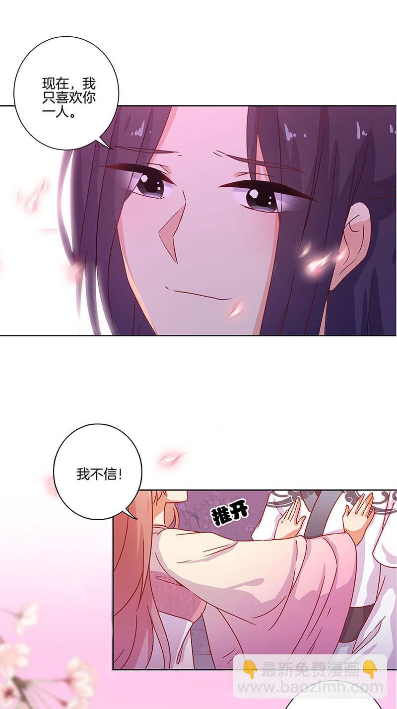 第104话 不是巧合-第110话
