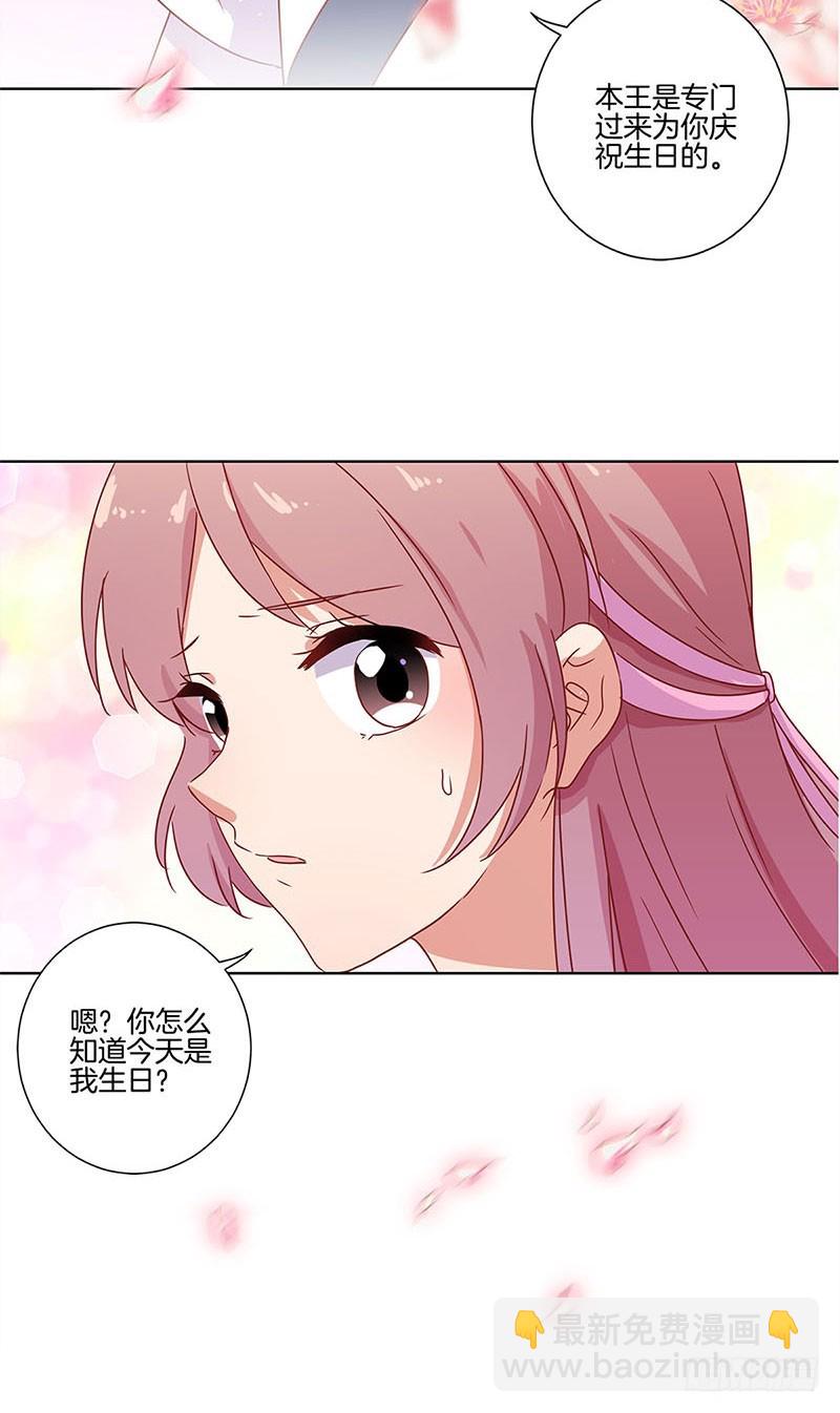 第104话 不是巧合-第110话