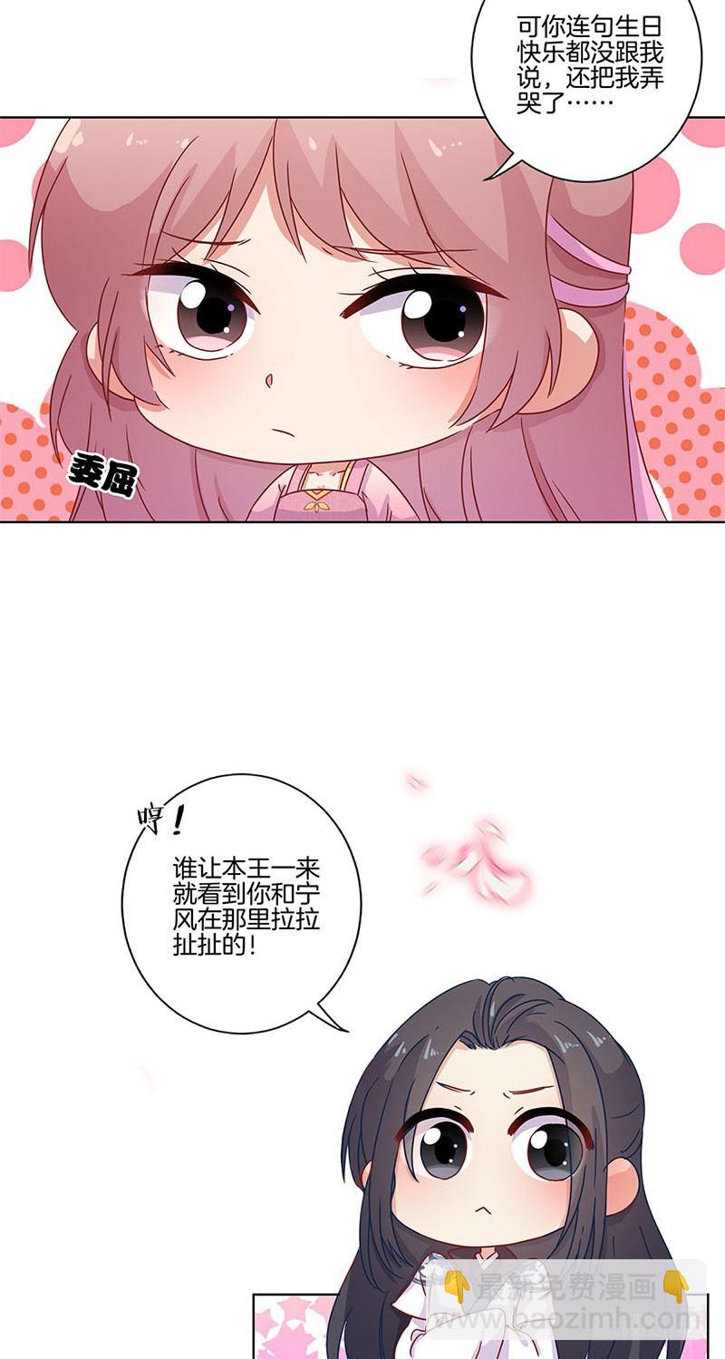 第104话 不是巧合-第110话