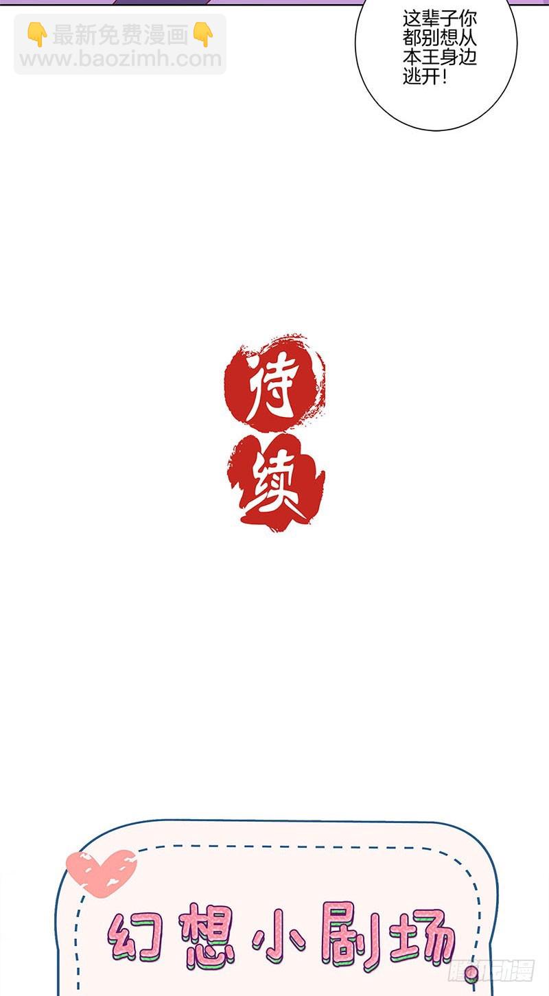 第104话 不是巧合-第110话