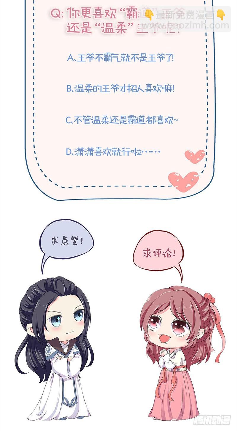 第104话 不是巧合-第110话