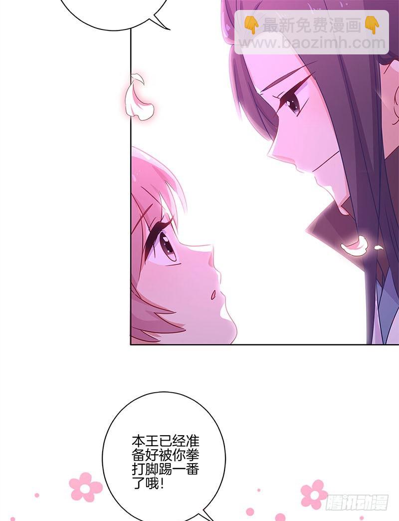 第104话 不是巧合-第110话