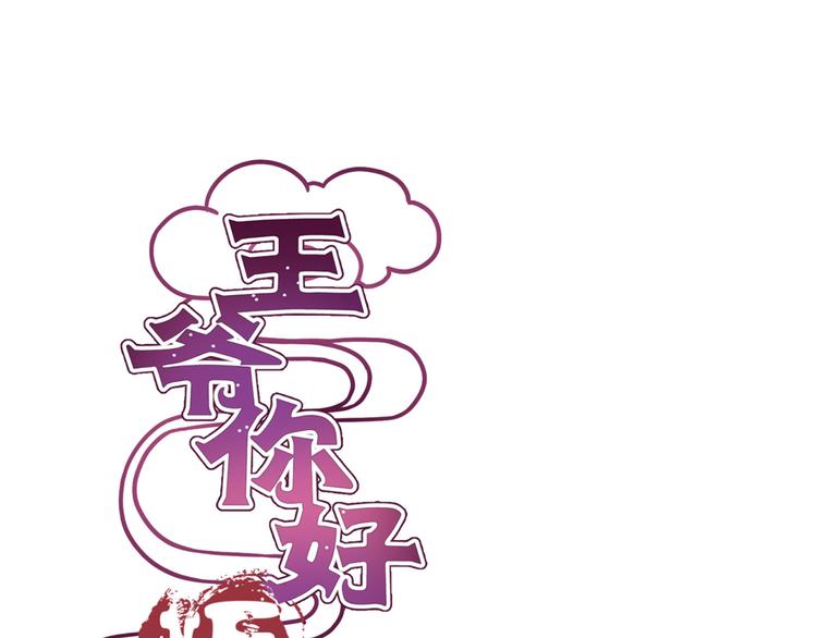 番外 五一访谈特辑(1/2)-第122话