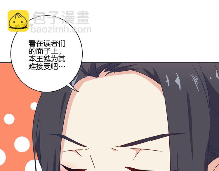 番外 五一访谈特辑(1/2)-第122话