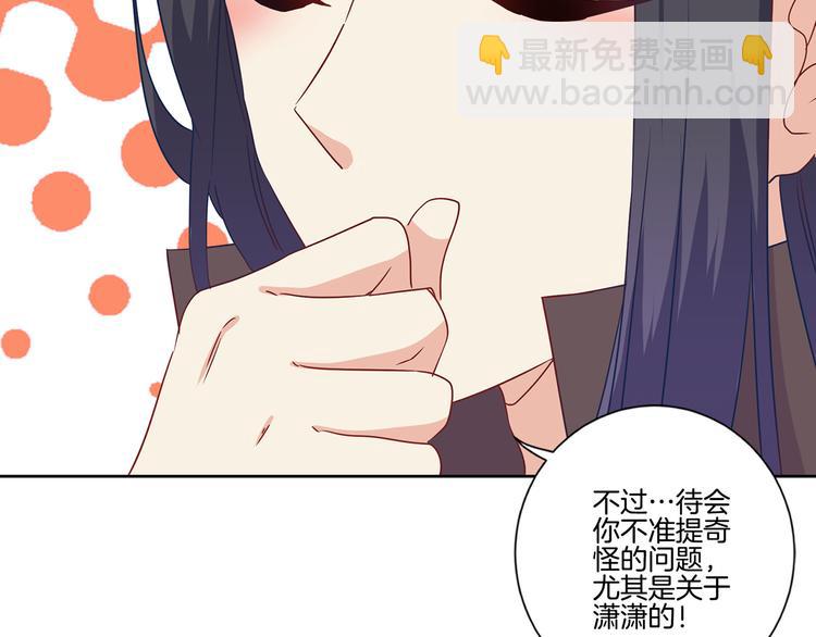 番外 五一访谈特辑(1/2)-第122话