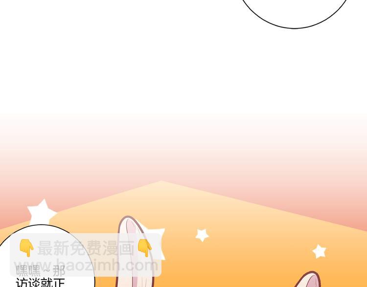 番外 五一访谈特辑(1/2)-第122话