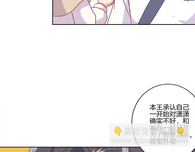 番外 五一访谈特辑(1/2)-第122话