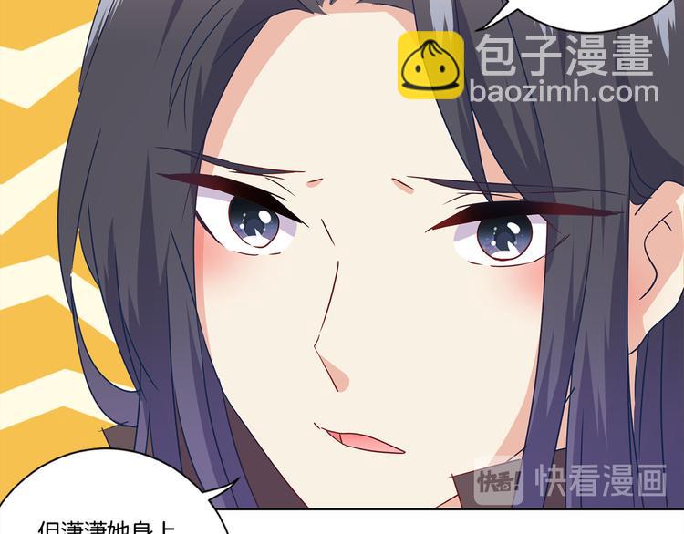番外 五一访谈特辑(1/2)-第122话