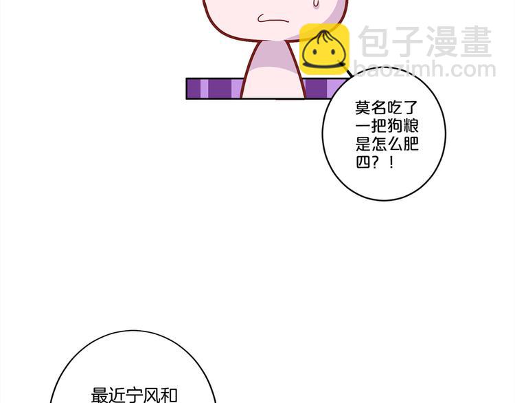 番外 五一访谈特辑(1/2)-第122话
