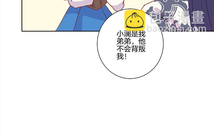 番外 五一访谈特辑(1/2)-第122话