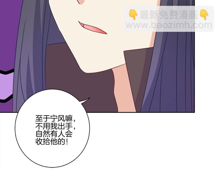 番外 五一访谈特辑(1/2)-第122话
