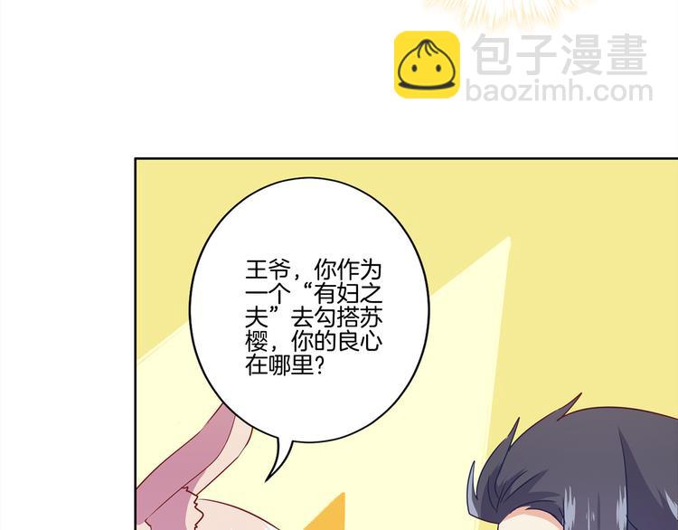 番外 五一访谈特辑(1/2)-第122话