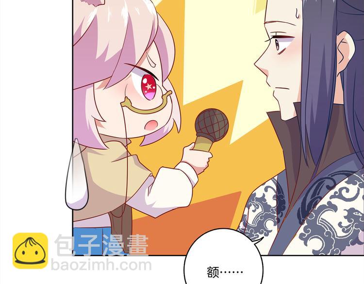 番外 五一访谈特辑(1/2)-第122话