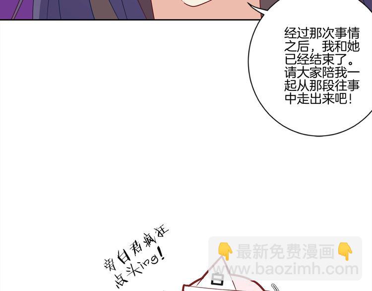 番外 五一访谈特辑(1/2)-第122话