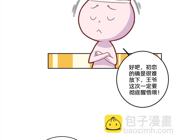 番外 五一访谈特辑(1/2)-第122话
