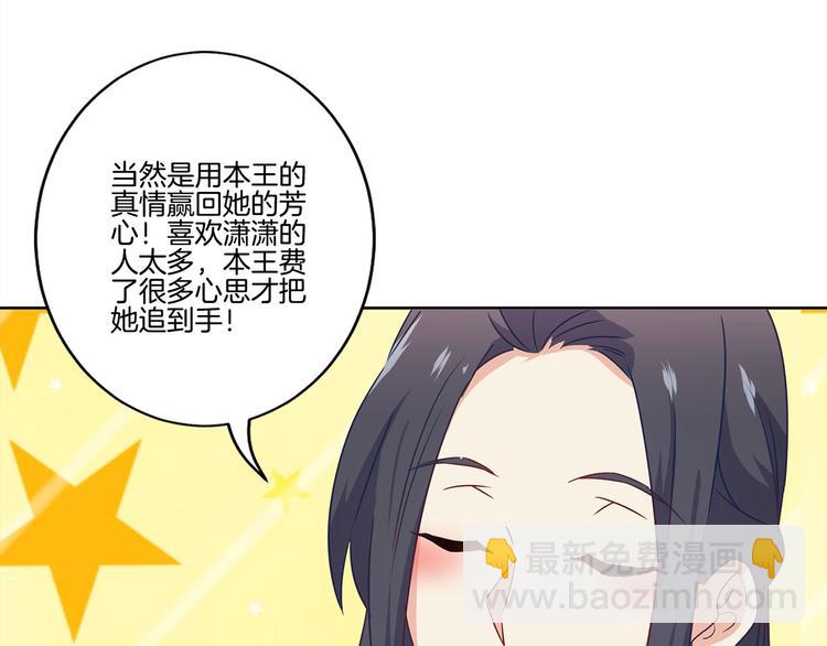 番外 五一访谈特辑(1/2)-第122话