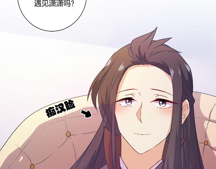 番外 五一访谈特辑(1/2)-第122话