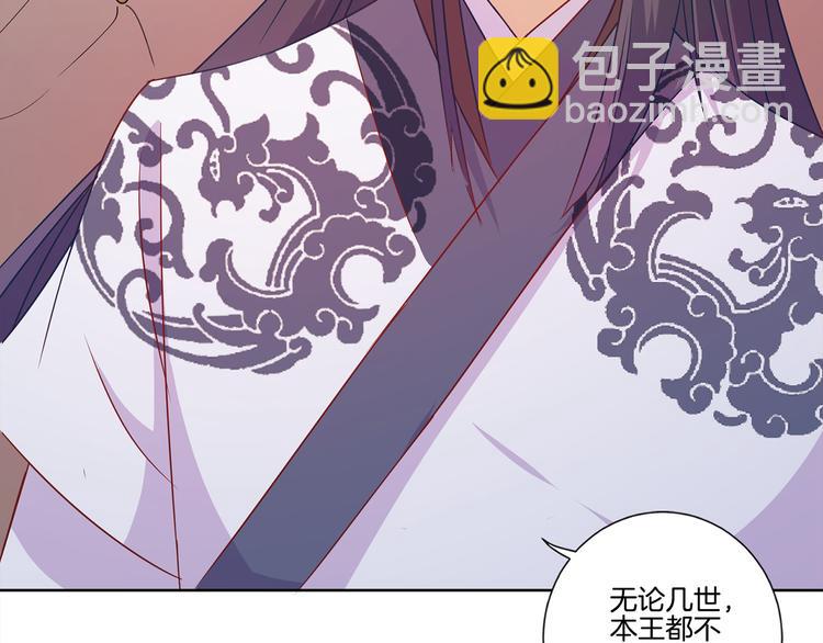 番外 五一访谈特辑(1/2)-第122话