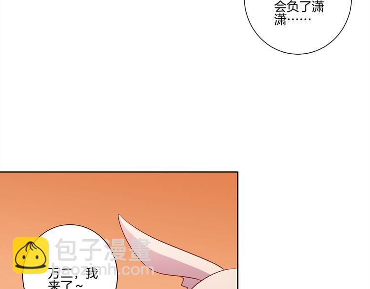 番外 五一访谈特辑(1/2)-第122话