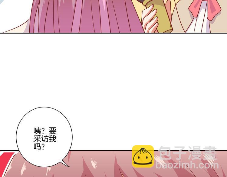 番外 五一访谈特辑(1/2)-第122话
