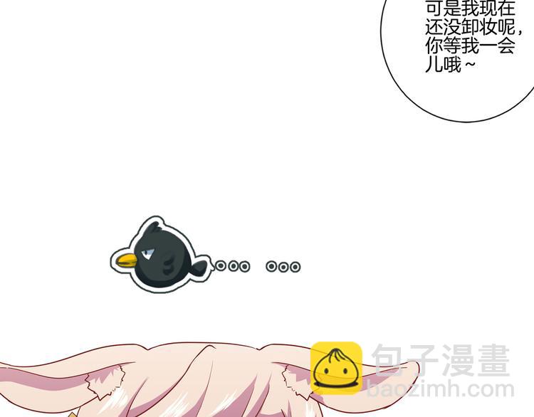 番外 五一访谈特辑(1/2)-第122话