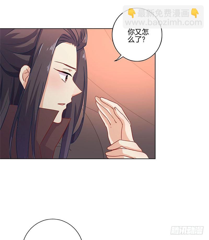 第109话 转移话题-第116话