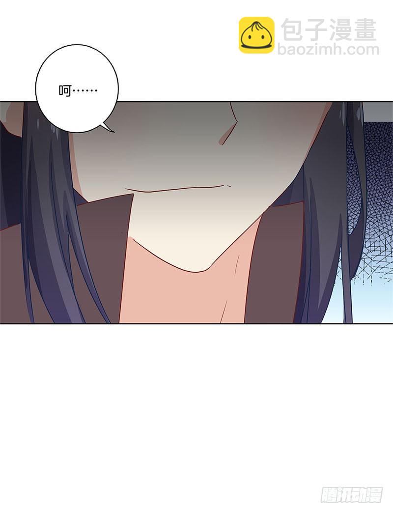 第109话 转移话题-第116话