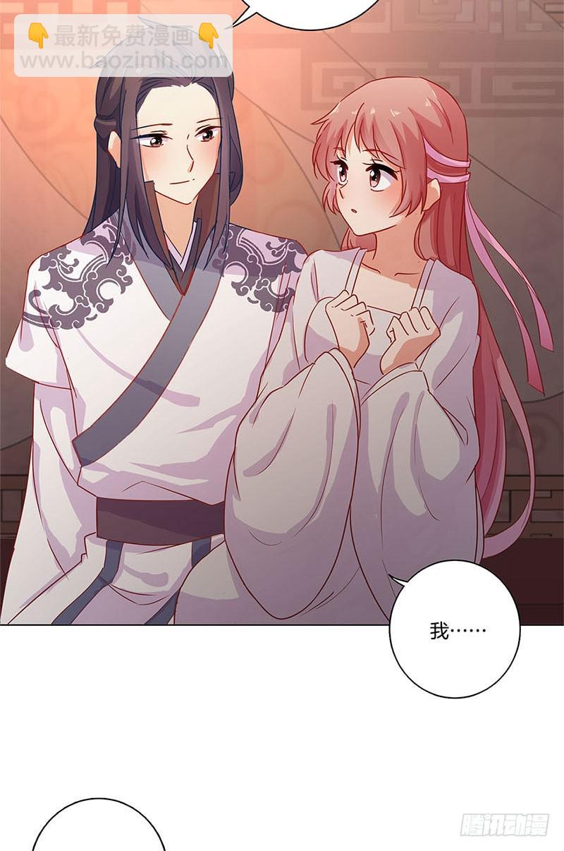 第109话 转移话题-第116话